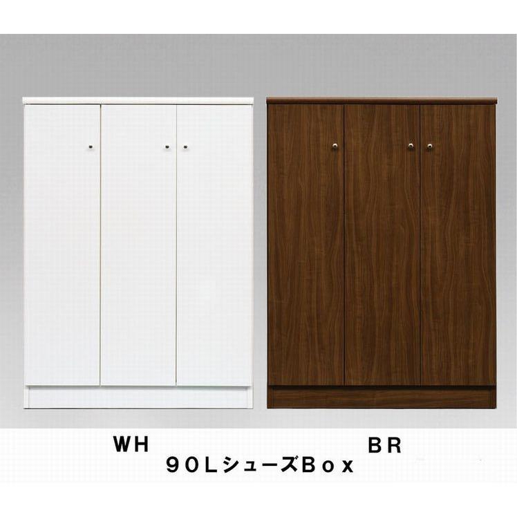 靴箱 幅9 シューズラック スリム おしゃれ 完成品 シューズボックス 下駄箱 大容量