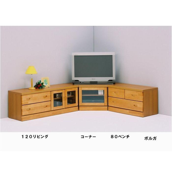 テレビ台 ローボード テレビボード収納 完成品 おしゃれ 3点セット