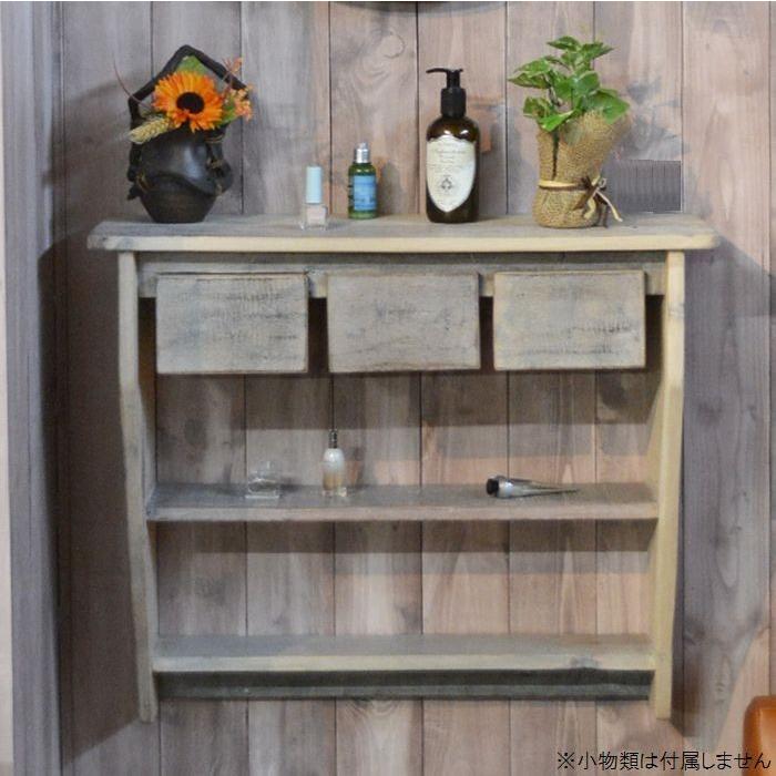 E5【ウォールラック】ウォールシェルフ 飾り棚 木製 W52cm H65cm