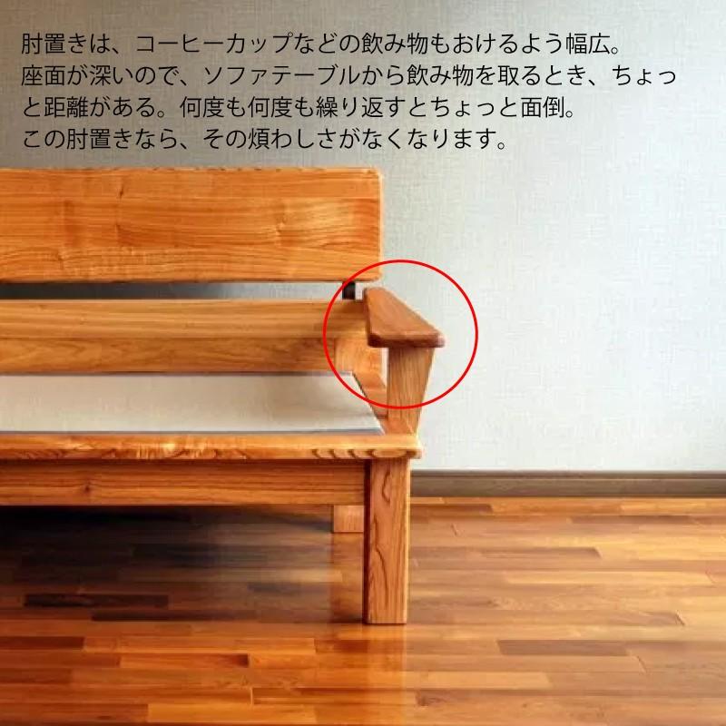 26【新品未使用】 ソファー あぐらソファー 3人用 畳ベンチ ソファ 畳ソファー 無垢材 センダン 日本製 受注生産 大川家具 送料無料 開梱設置組上げ付 【LWH2110687215】(74505円)