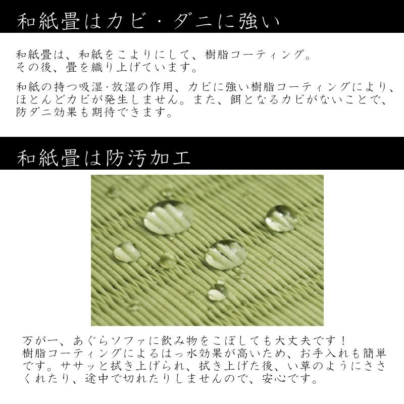 26【新品未使用】 ソファー あぐらソファー 3人用 畳ベンチ ソファ 畳ソファー 無垢材 センダン 日本製 受注生産 大川家具 送料無料 開梱設置組上げ付 【LWH2110687215】(74505円)