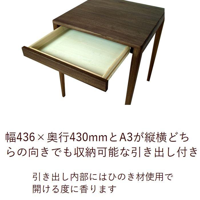 【送料無料（一部地域除く）】パソコンデスク デスク 学習机 シンプル 正方形 60 おしゃれ コンパクト ウォールナット 天然木 木製 43981 高級家具_3