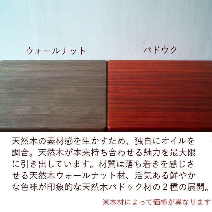 【送料無料（一部地域除く）】パソコンデスク デスク 学習机 シンプル 正方形 60 おしゃれ コンパクト ウォールナット 天然木 木製 43981 高級家具_4