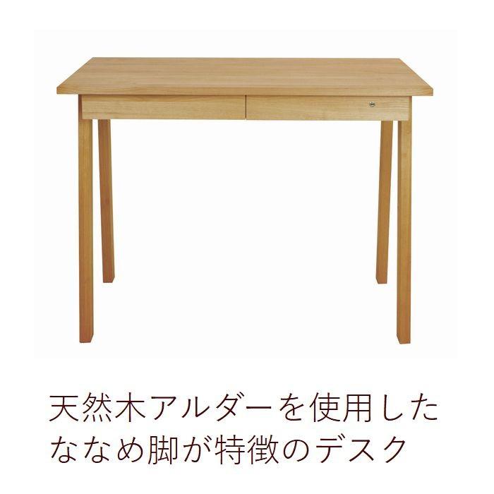 パソコンデスク 学習机 ワークデスク W100 × D53 D60 幅が選べる 日本製 木製 ひのき香る引き出し 机 シンプル 学習デスクおしゃれ 木製 ななめ脚デスク_1