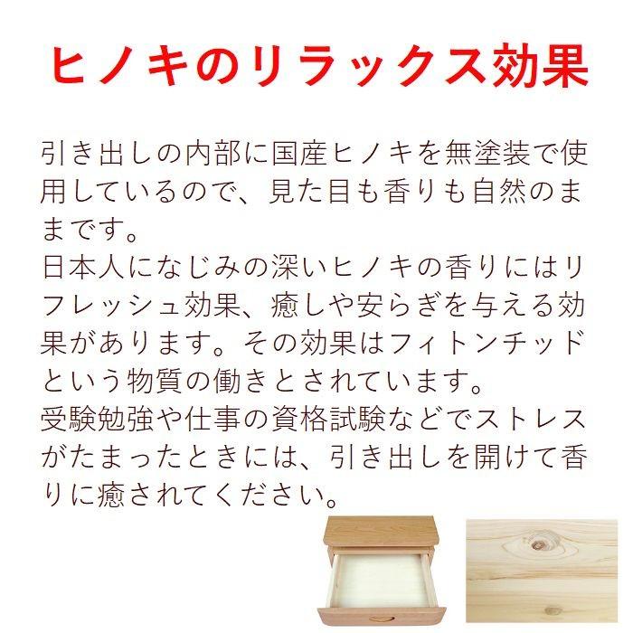 パソコンデスク 学習机 ワークデスク W100 × D53 D60 幅が選べる 日本製 木製 ひのき香る引き出し 机 シンプル 学習デスクおしゃれ 木製 ななめ脚デスク_2
