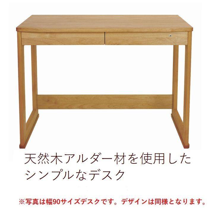 パソコンデスク 学習机 学習デスク 100 日本製 木製 ひのき香る引き出し ワークデスク 机 おしゃれ コンパクトシンプル デスク