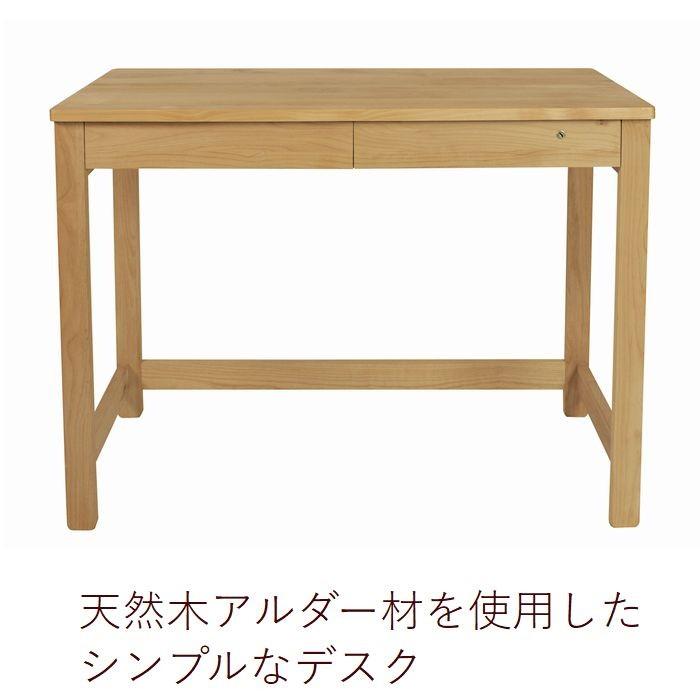 学習机 パソコンデスク 100 奥行60 おしゃれ コンパクトデスク ワークデスク 机 シンプル デスク 32810_1