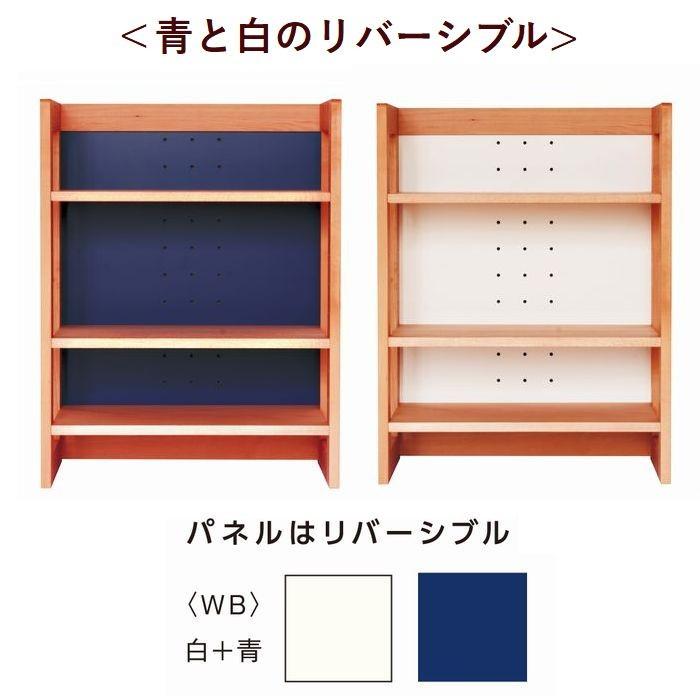オープンシェルフ 青と木目調