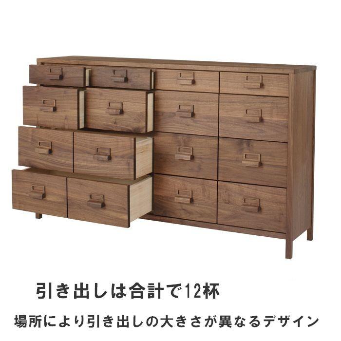 大川家具 チェスト 完成品 4段 140 サイドボード キャビネット 木製