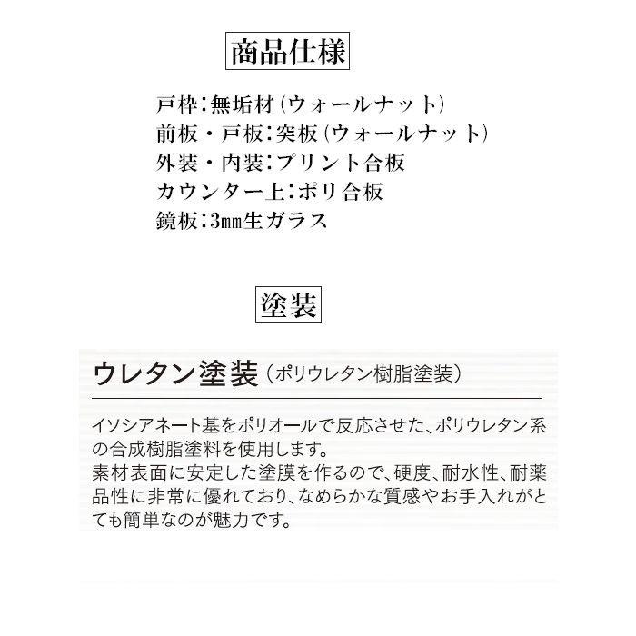 レンジ台 キッチンボード 120 食器棚 おしゃれ 完成品 日本製 大川家具 キッチン収納棚 カップボード 木製 無垢 ウォールナット オーク 開梱設置 送料無料｜habitz-mall｜06