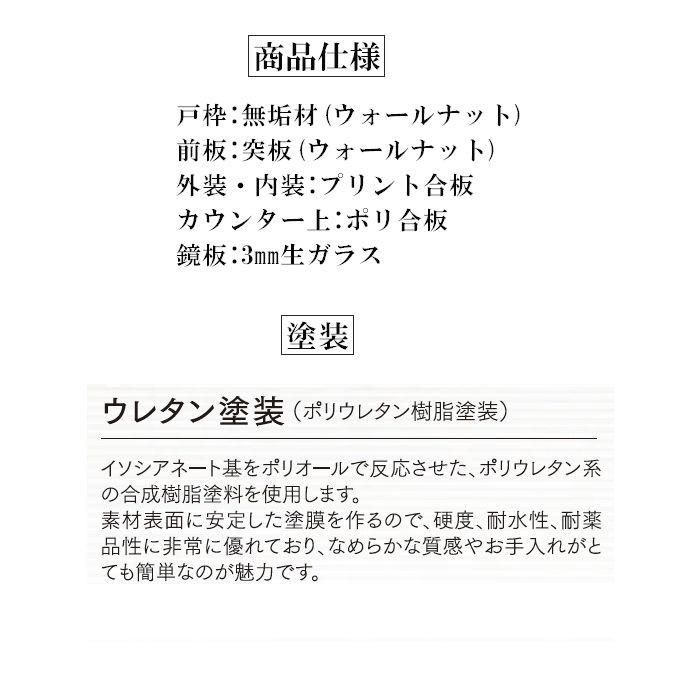 キッチンボード レンジボード レンジ台 60 食器棚 完成品 日本製 木製 無垢 ウォールナット オーク コンセント付き スリム おしゃれ キッチン収納 開梱設置無料_2