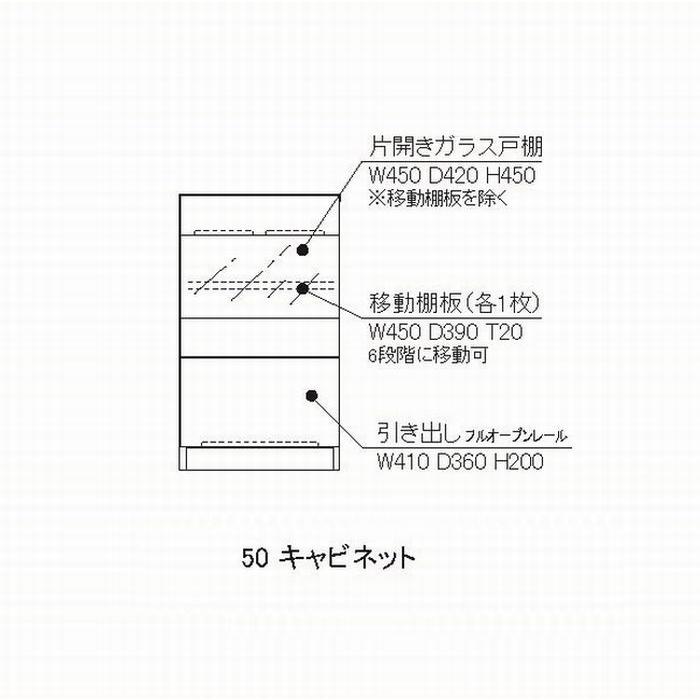 キャビネット 完成品 おしゃれ チェスト 50 引き出し 収納 無垢 ウォールナット ブラックチェリー オーク 木製 日本製 リビング家具 北欧 送料無料_2