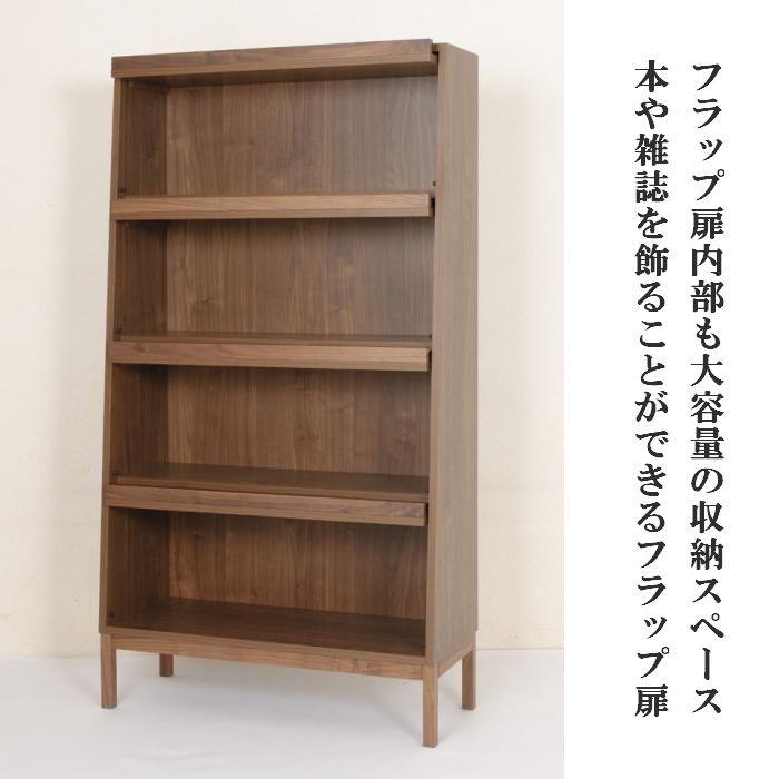 シェルフ 本棚 書庫 ブックシェル 90 日本製 完成品 木製 無垢 