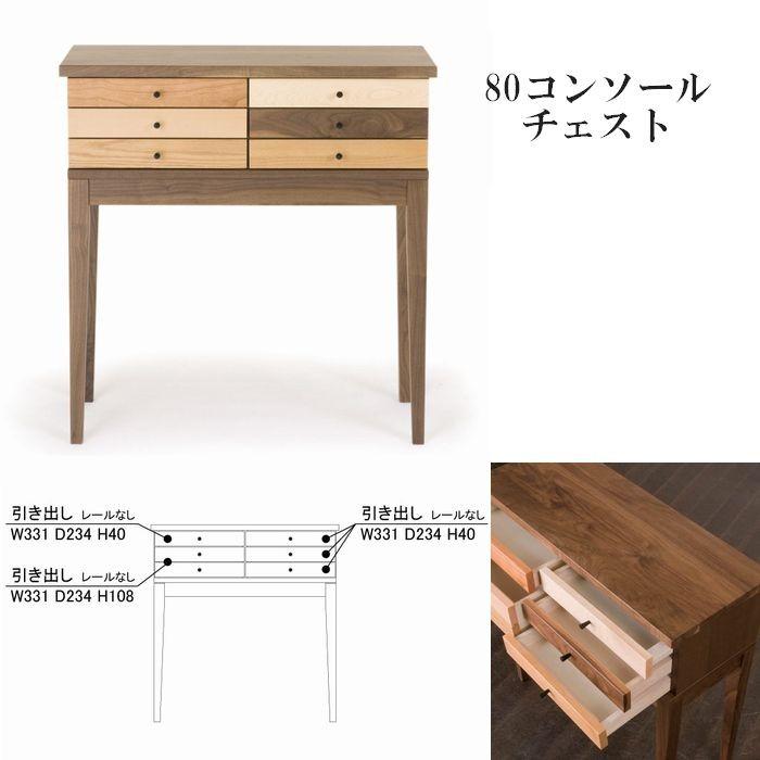 コンソールテーブル tec1000107_2.jpg