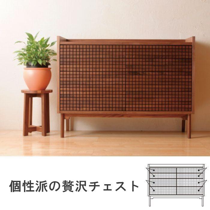 キャビネット サイドボード リビングチェスト 125 木製 無垢 ブラック