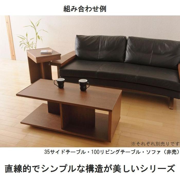 ローテーブル センターテーブル キャスター付き 100 長方形 日本製 完成品 木製 無垢 ウォールナット オーク素材選択 【メビウス】 おしゃれ 送料無料