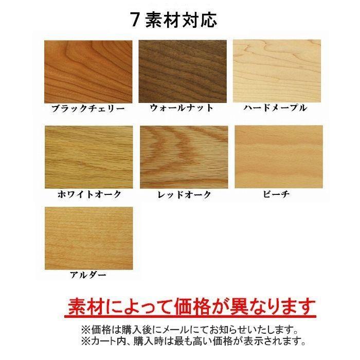 ダイニングテーブル 150×85 日本製おしゃれテーブル 長方形 木製 無垢