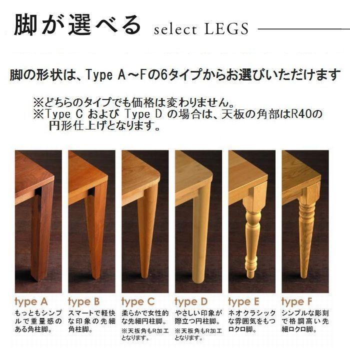 ダイニングテーブル 90×90 正方形 無垢 セミオーダーテーブル おしゃれ