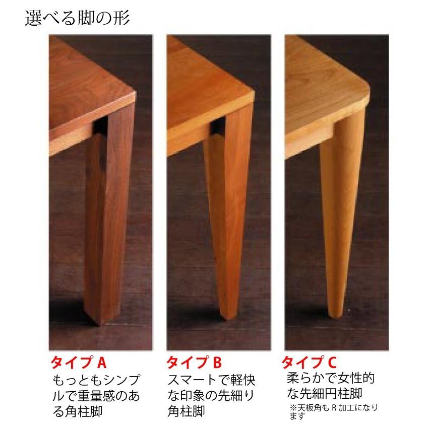 ダイニングテーブル 110×110 正方形 無垢 セミオーダー テーブル