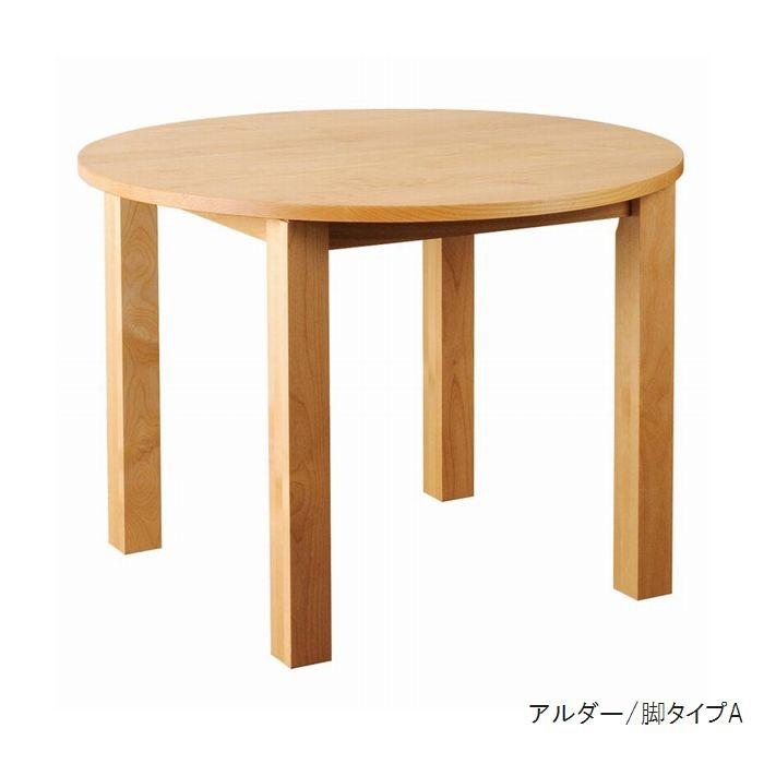 ダイニングテーブル 110×110 丸テーブル 無垢 ブラックチェリー