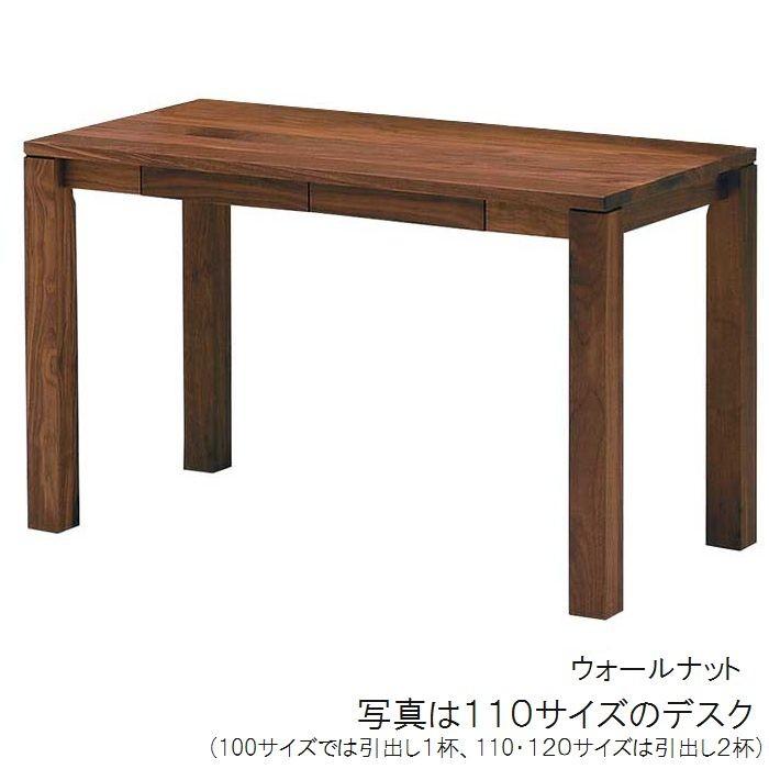 書斎机 書斎デスク 100×60 セミオーダーデスク 脚デザイン選択 引出1杯
