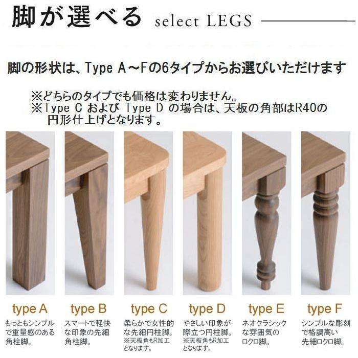 書斎机 書斎デスク 100×60 セミオーダーデスク 脚デザイン選択 引出1杯