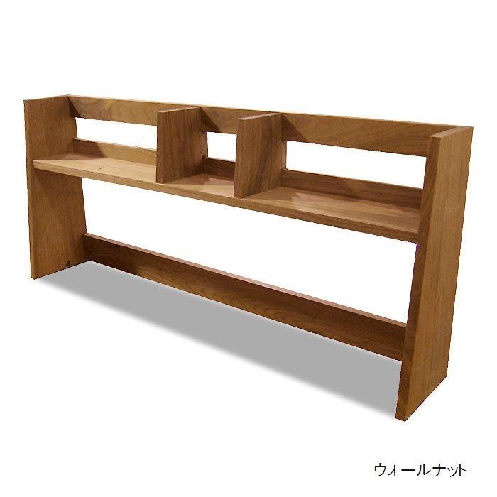 ブックスタンド 卓上本棚 デスクシェルフ 105 日本製 完成品 無垢 天然