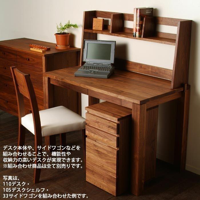 ブックスタンド 卓上本棚 デスクシェルフ 105 日本製 完成品 無垢 天然