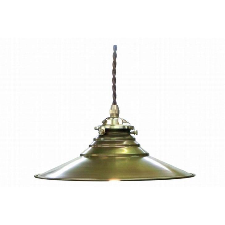 真鍮 ペンダントランプ （FC-109 SET） LED対応 真鍮シェードがクラシカル アンティーク調 ランプ 吊り下げ式 シンプル