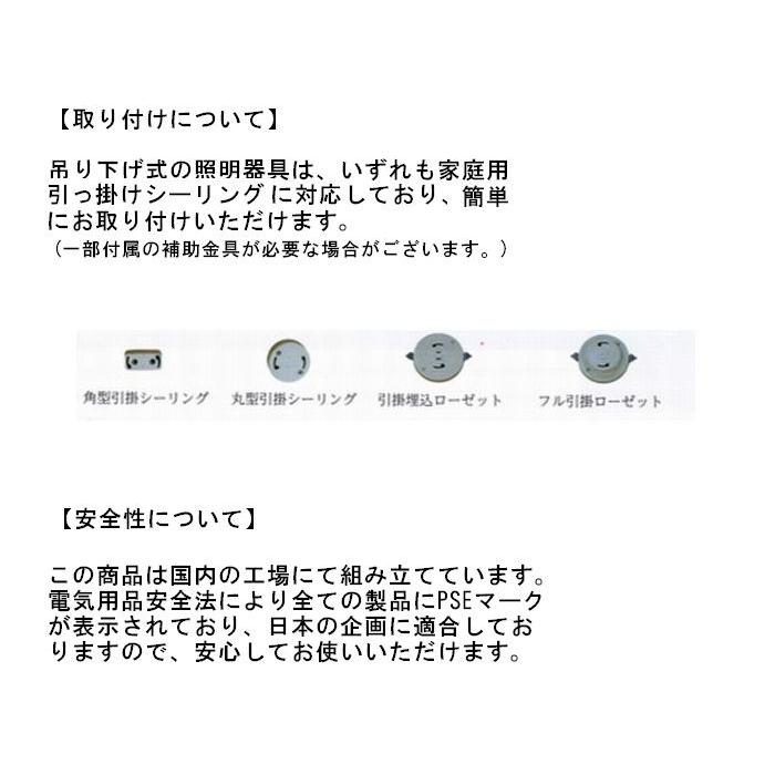 ガラス ペンダントランプ （FC-2010 SET） LED対応 ガラスのシェードがクラシカル アンティーク調 ランプ 吊り下げ式 シンプルの画像