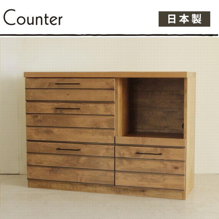 食器棚 レンジ台 キッチンボード ダイニングボード 120 おしゃれ 引き出し 収納 完成品 日本製 キッチン収納