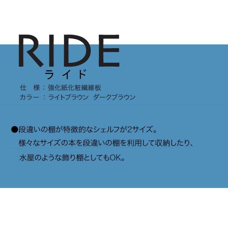 シェルフ 75 本棚 収納 収納棚 ブックシェルフ 大容量 木製 おしゃれ 大川家具 シンプル ナチュラル_2