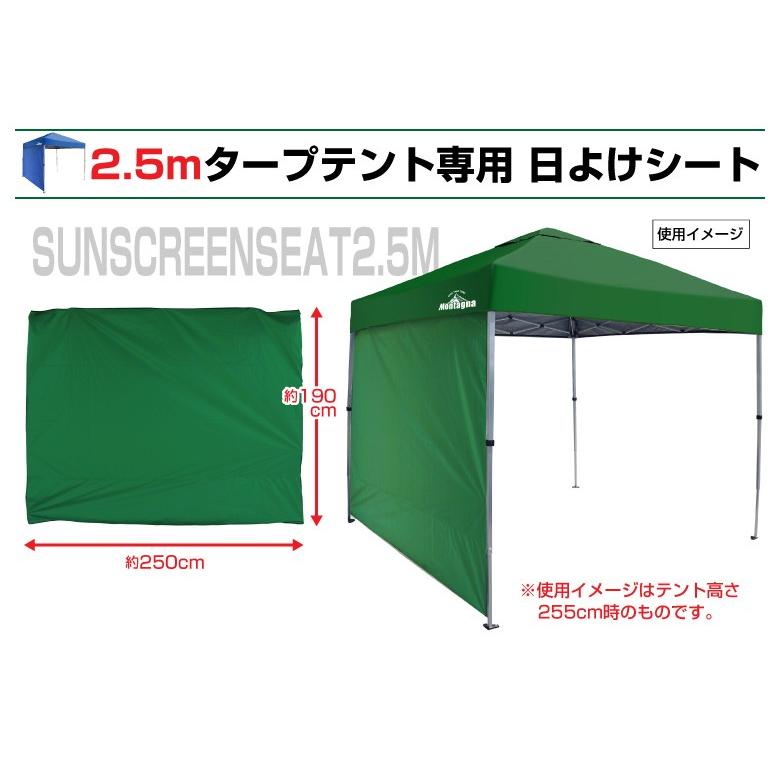 ワイドタープテント2 5ｍ 日除けシート 日よけシート サイドシート Uvカット 紫外線カット 埃 防滴仕様 簡単設置 目隠し A0095 発掘市場 通販 Yahoo ショッピング