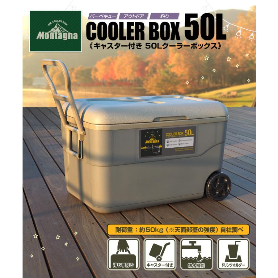 クーラーボックス50L クーラーBOX キャスター付き 大型 保冷 クーラーボックス50L クーラーBOX キャスター付き 大型 保冷