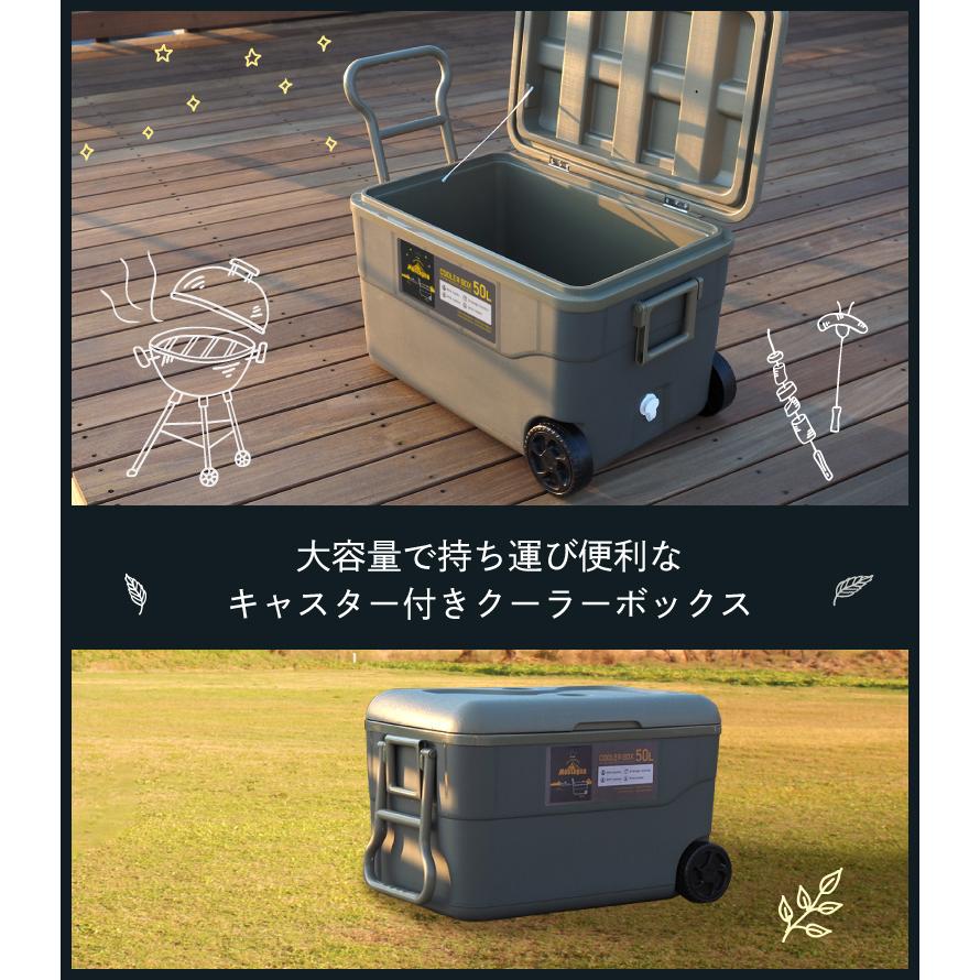 クーラーボックス50L クーラーBOX キャスター付き 大型 保冷 クーラーボックス50L クーラーBOX キャスター付き 大型 保冷