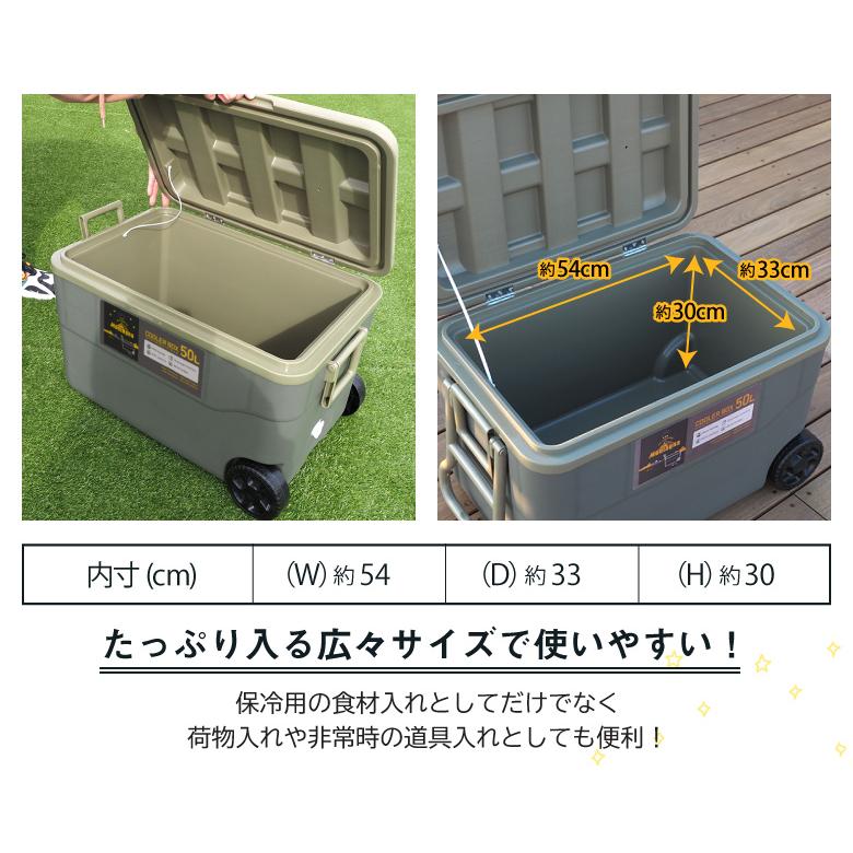 クーラーボックス50L クーラーBOX キャスター付き 大型 保冷 クーラーボックス50L クーラーBOX キャスター付き 大型 保冷