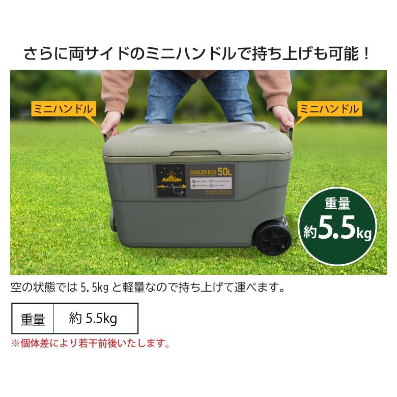 クーラーボックス50L クーラーBOX キャスター付き 大型 保冷 クーラーボックス50L クーラーBOX キャスター付き 大型 保冷