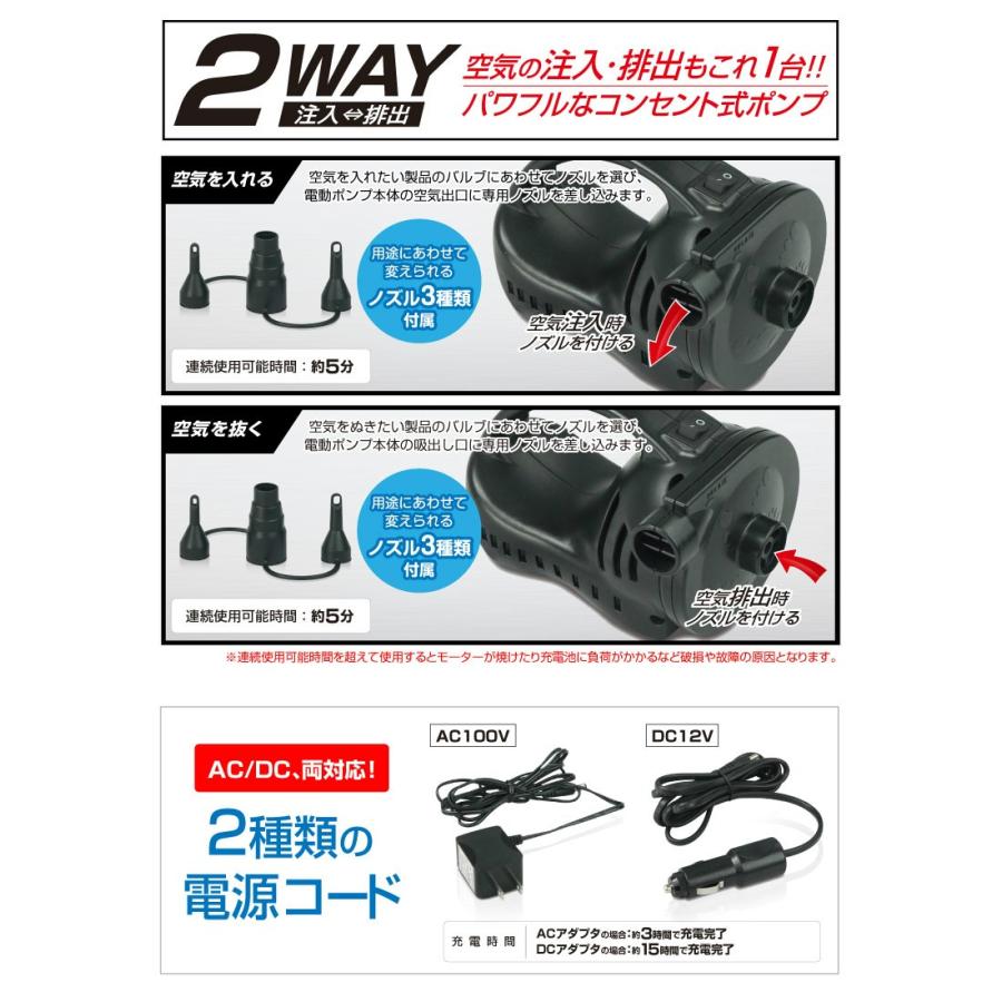 XPOWER AP-142エアポンプ屋外空気ベッドキャンピングマットレスボート