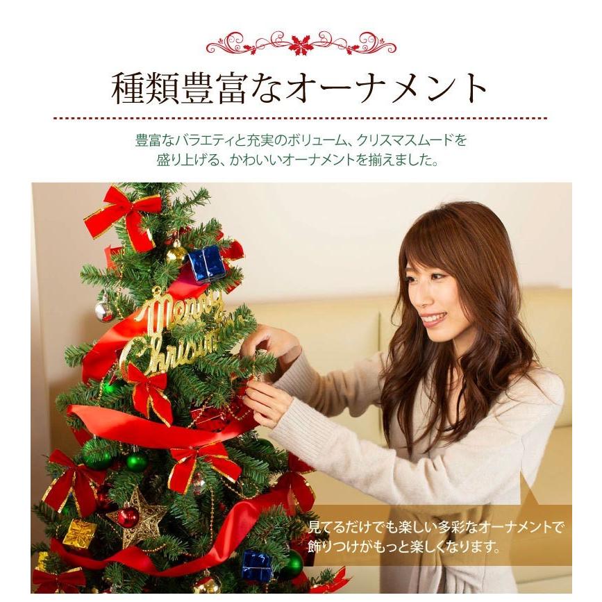 クリスマスツリー 150cm 北欧 おしゃれ オーナメント セット 飾り led 