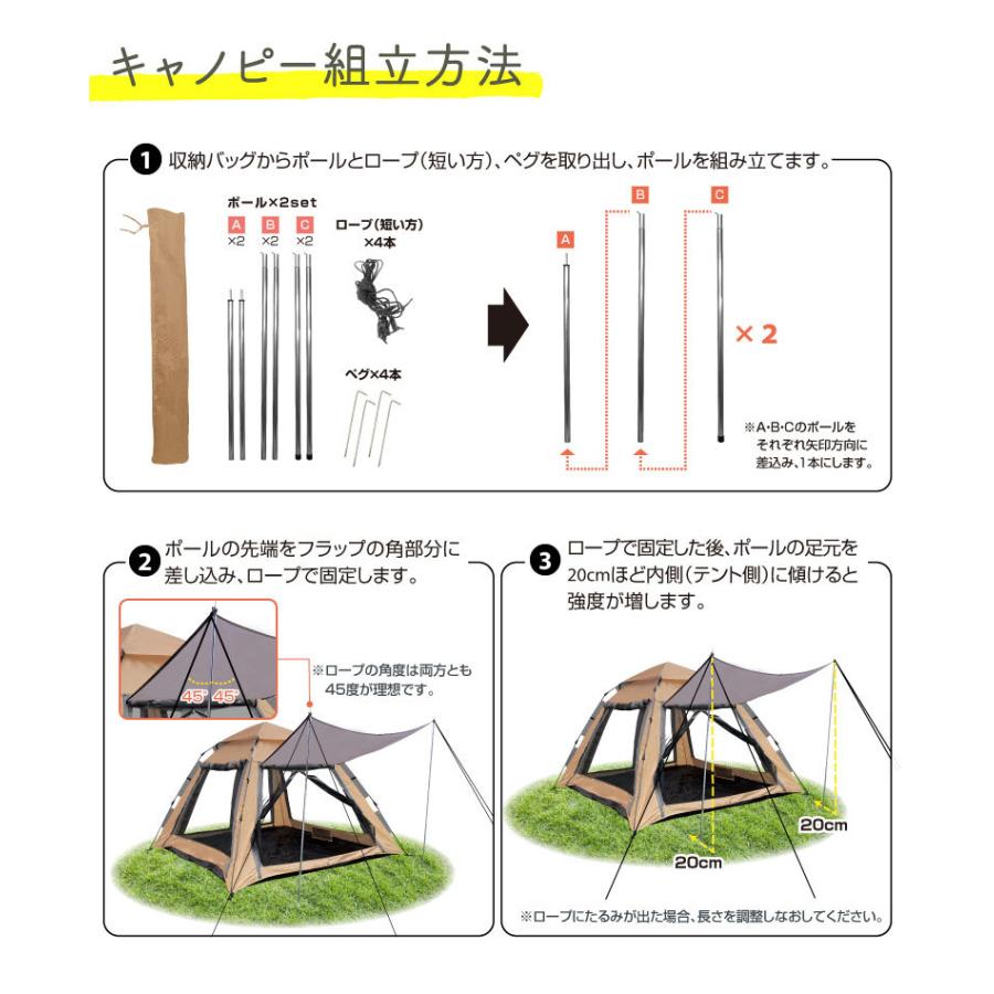 ワンタッチテント スマートビルドメッシュテント 4〜5人用 簡単 ワンタッチテント スマートビルドメッシュテント 4〜5人用 簡単