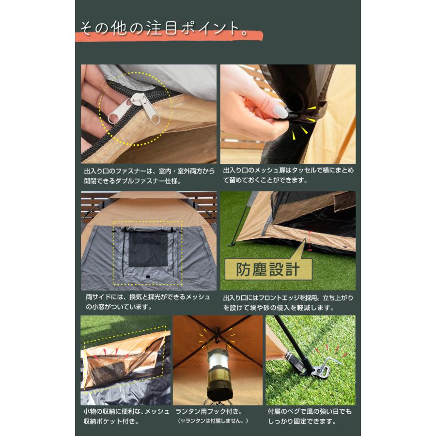 ワンタッチテント スマートビルドメッシュテント 4〜5人用 簡単 ワンタッチテント スマートビルドメッシュテント 4〜5人用 簡単