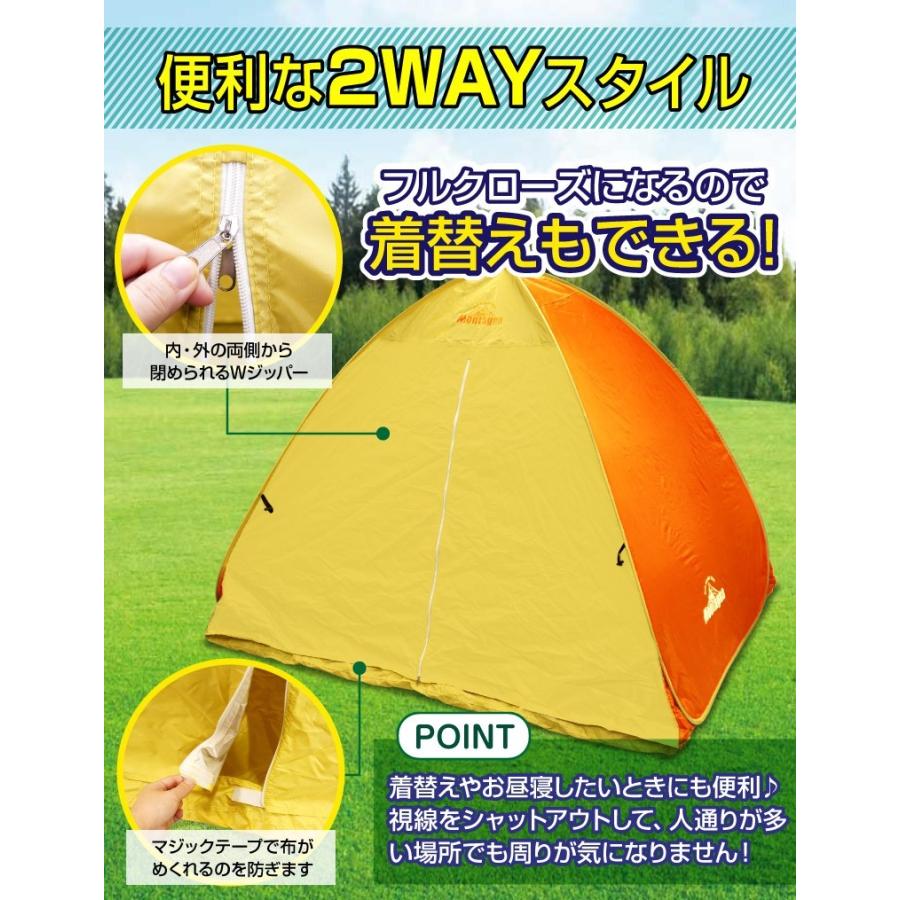 ワンタッチテント フルクローズ テント 2人用 4人用 公園 ポップアップテント Uvカット 折りたたみ ビーチテント プール アウトドア A0167 発掘市場 通販 Yahoo ショッピング