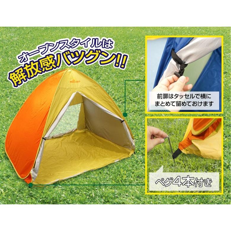 ワンタッチテント フルクローズ テント 2人用 4人用 公園 ポップアップテント Uvカット 折りたたみ ビーチテント プール アウトドア A0167 発掘市場 通販 Yahoo ショッピング
