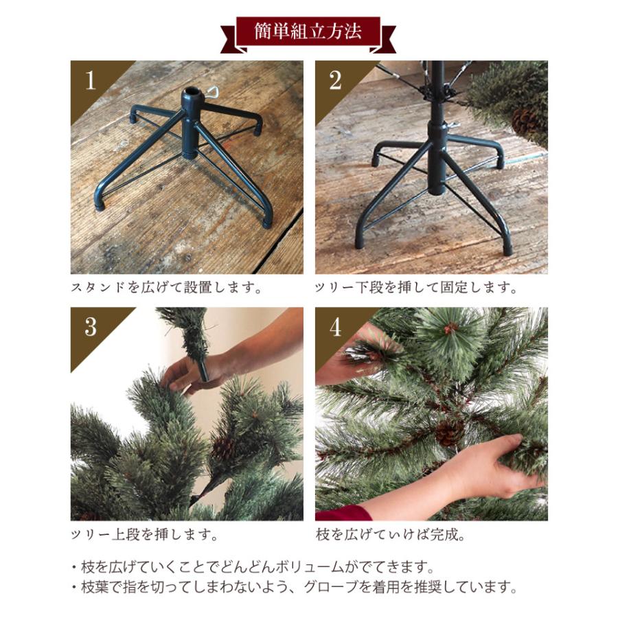 クリスマスツリー 北欧 120cm おしゃれ 120 Abies 飾り ドイツトウヒ