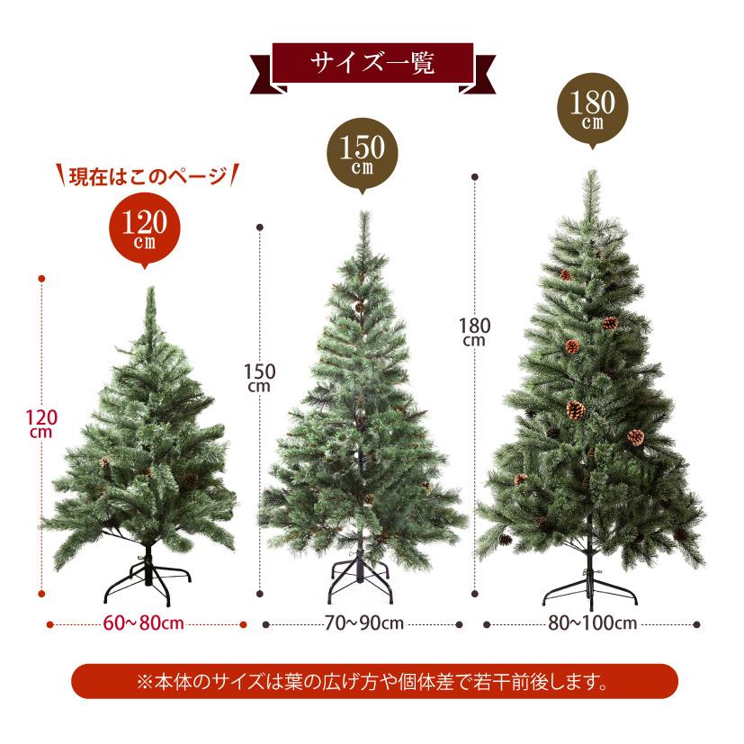 クリスマスツリー 北欧 ドイツトウヒツリー オシャレ 大きい 210cm Amazon.co.jp: HGJH オーナメント付き クリスマスツリー 特大