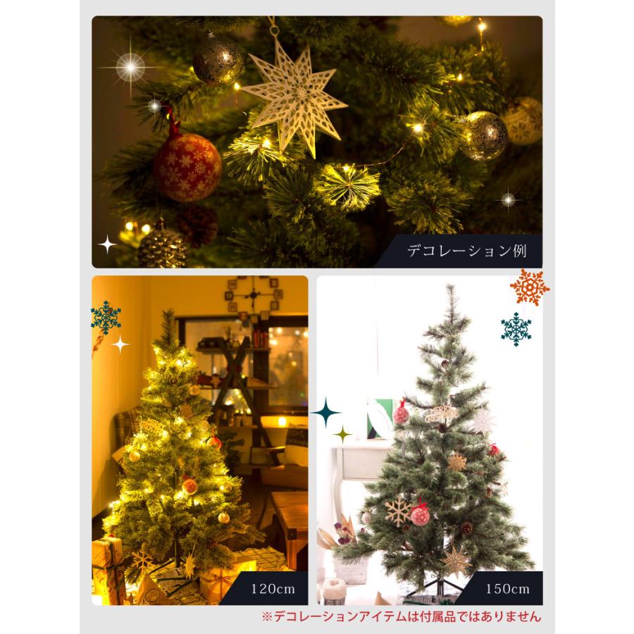 クリスマスツリー 北欧 150ｃｍ おしゃれ 150 Abies 飾り ドイツトウヒツリー ヌードツリー オシャレ オーナメントなし インテリア アビエス 北欧風 店舗用 A0191 発掘市場 通販 Yahoo ショッピング