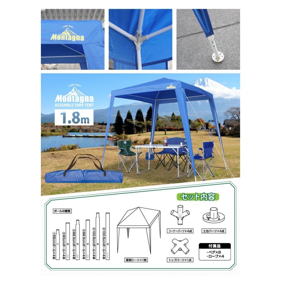 かわいい！ タープテント 6×3ｍ 白 イベント BBQ 運動会 キャンプ