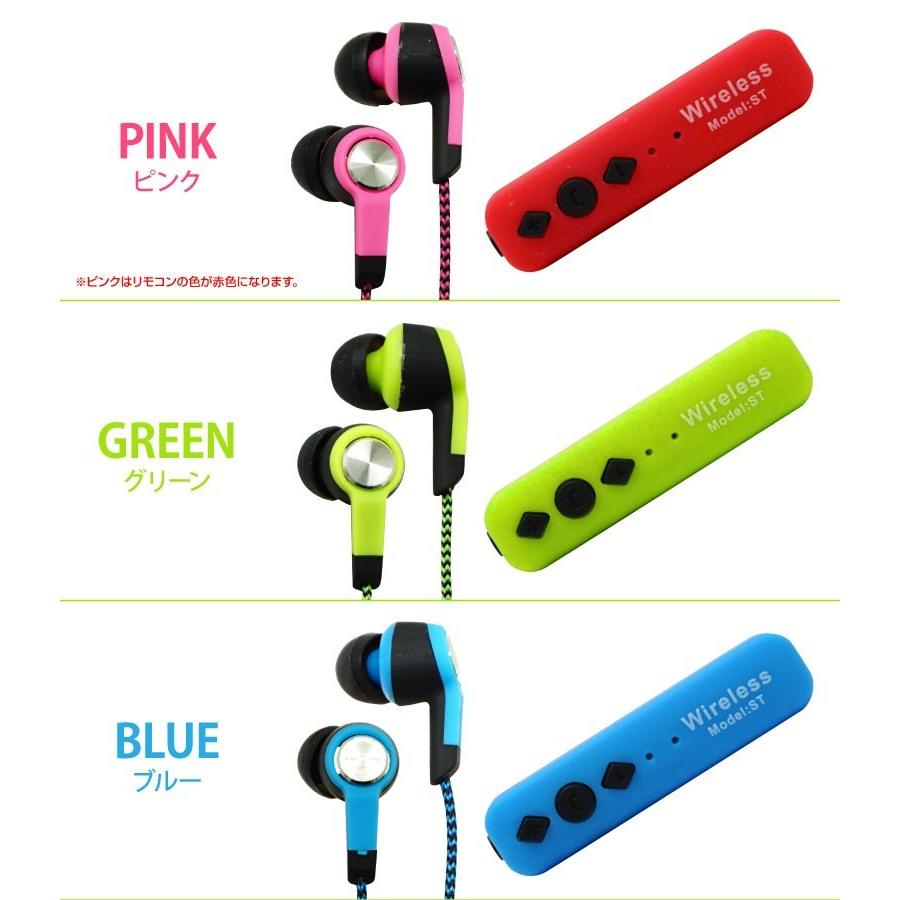 ワイヤレスイヤホン Bluetooth イヤホン ブルートゥース カラフル ハンズフリー 通話 音楽 Iphone アイフォン アンドロイド スマホ スマートフォン おしゃれ A0217 発掘市場 通販 Yahoo ショッピング