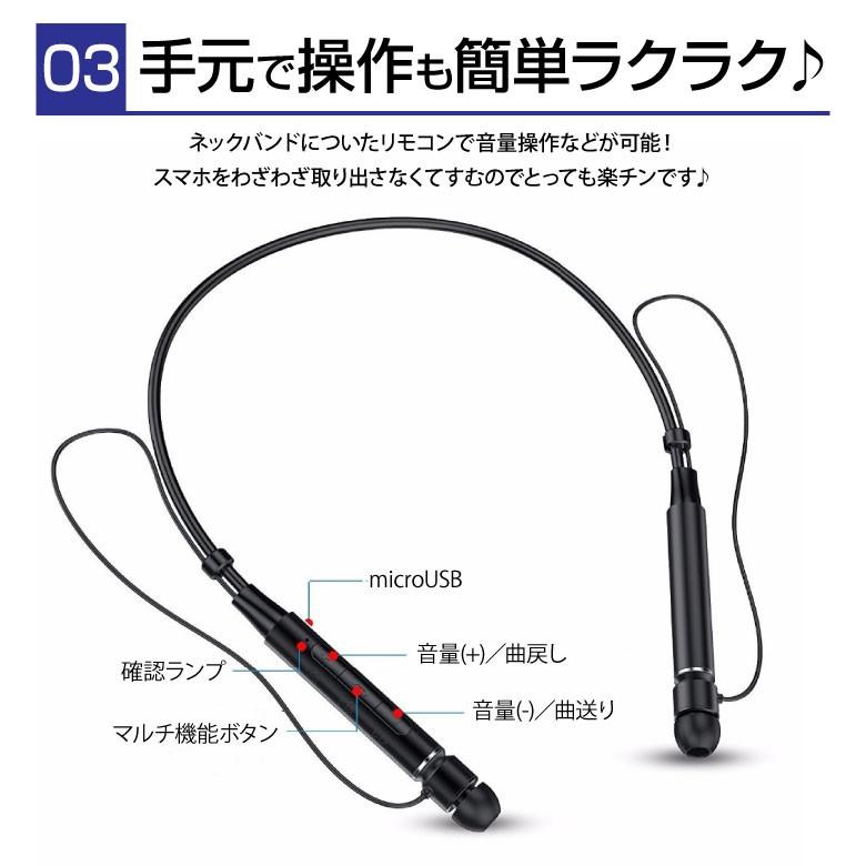 ワイヤレスイヤホン Bluetooth イヤホン ブルートゥース ネックバンド型 首掛け 首かけ マグネット式 Iphone アイフォン 重低音 高音質 スポーツ おしゃれ A0219 発掘市場 通販 Yahoo ショッピング