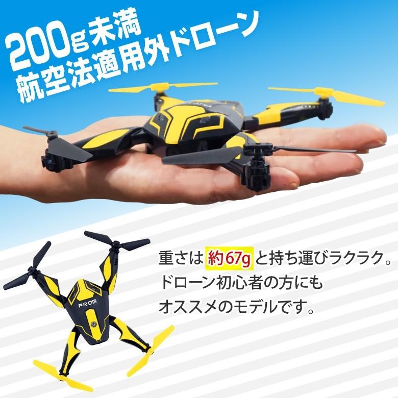 ドローン カメラ付き 初心者 高画質 ミニドローン トイドローン おもちゃ 子供向け Drone ラジコン マルチコプター 無人機 空撮 プレゼント クリスマス 誕生日 A0235 発掘市場 通販 Yahoo ショッピング